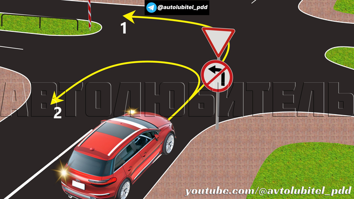Движение по какой из траекторий запрещено водителю? ПДД, ГИБДД, Водитель, Автомобилисты, Авто