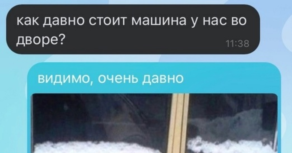 С незапамятных времен | Пикабу