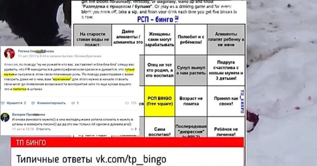 Вопросы на собеседовании. Либерасты мемы. Откуда взялись деньги презентация для дошкольников. Мемы с совами. Типичный ответ.