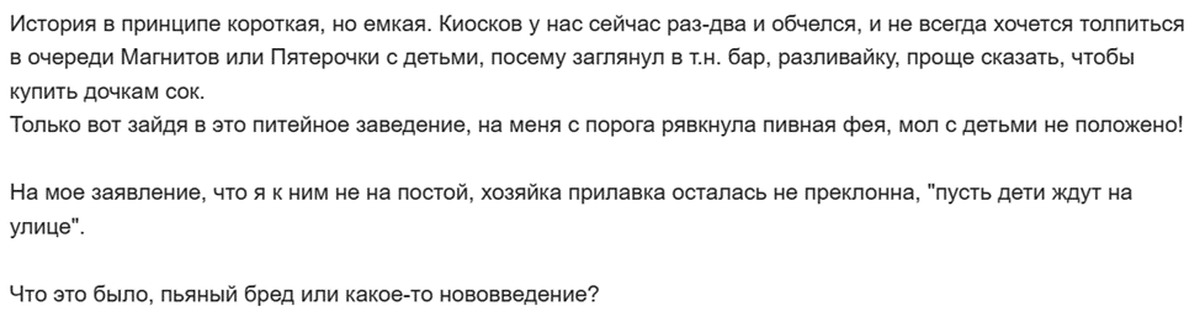 Тупая ситуация | Пикабу