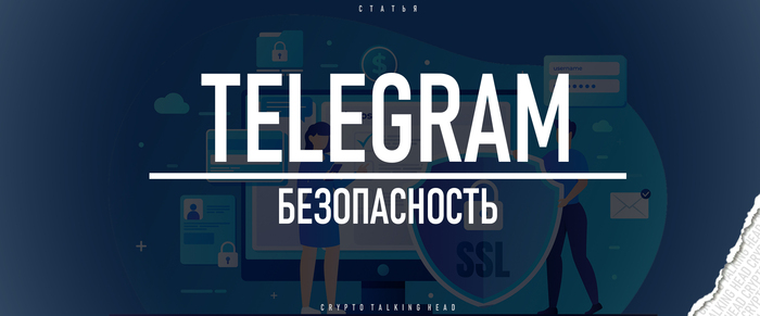   Telegram.     ? , ,  , Telegram, 
