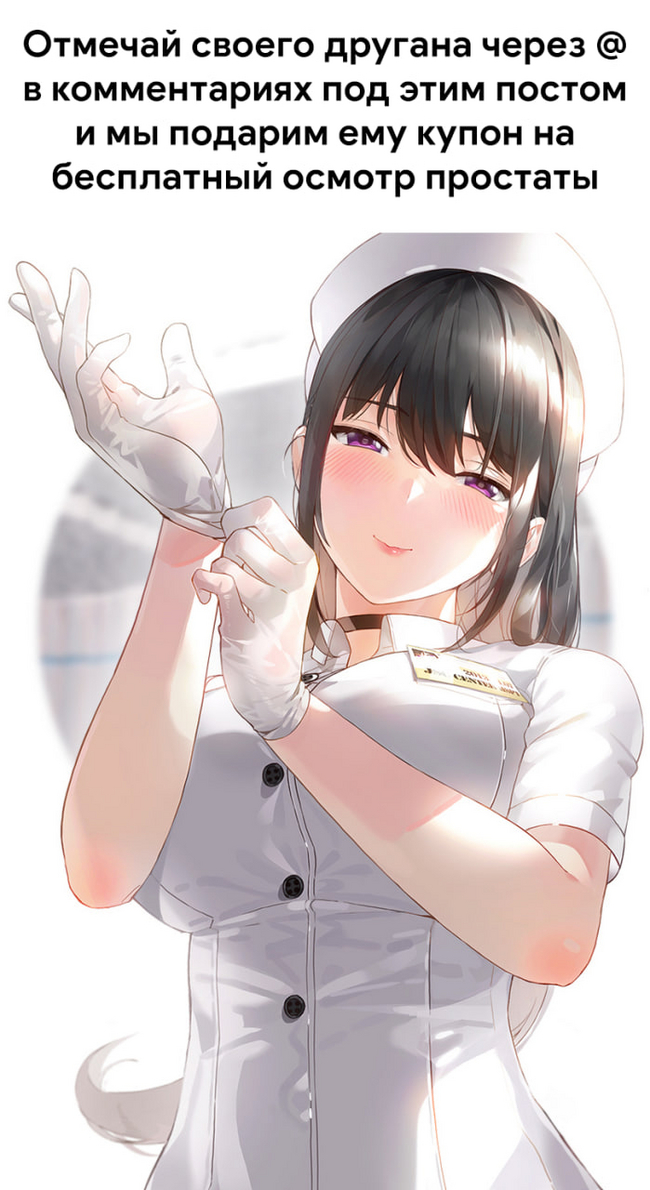 А кто призовёт меня - получит FISTING