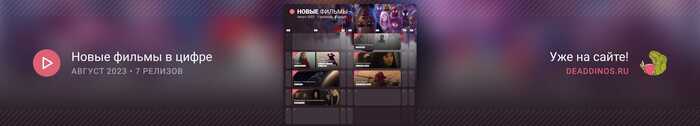     2023  , , Los Angeles Lakers, Star Wars, Adventure Time, One Piece, 
