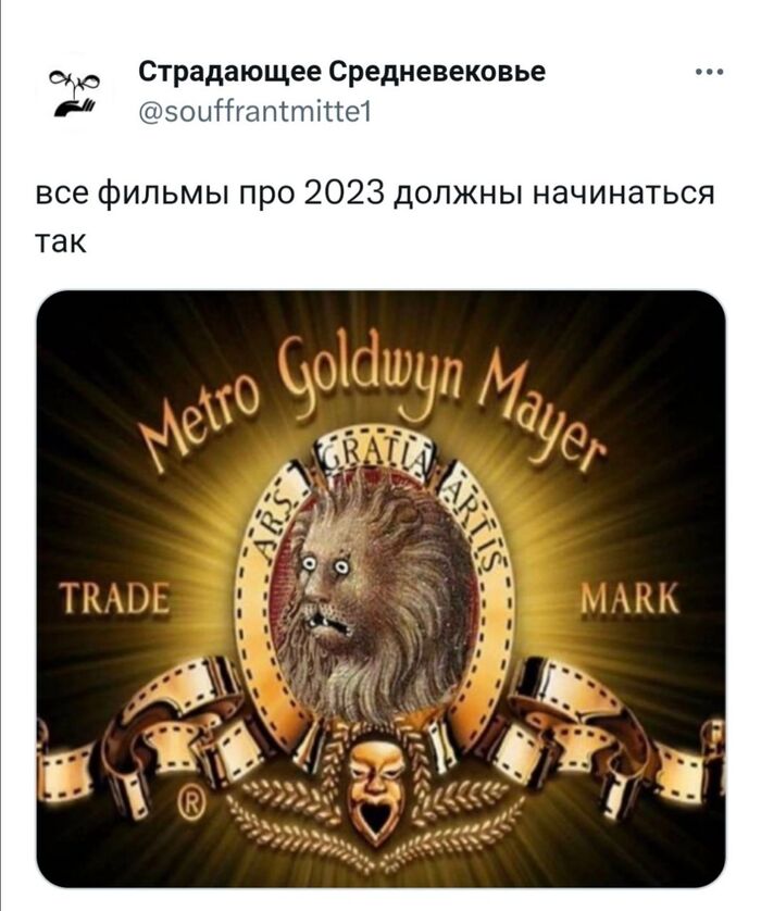   2020  , MGM, , , , 