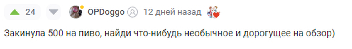 Красная баронесса | Пикабу