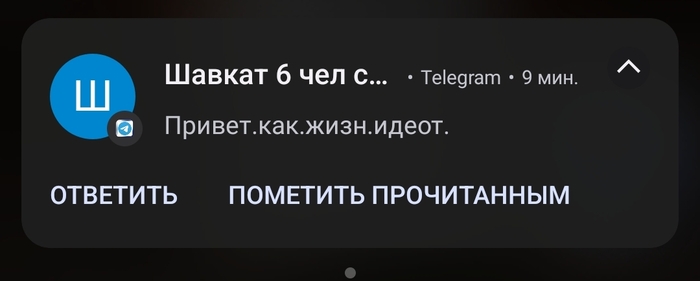 �� ��������� ����, �������