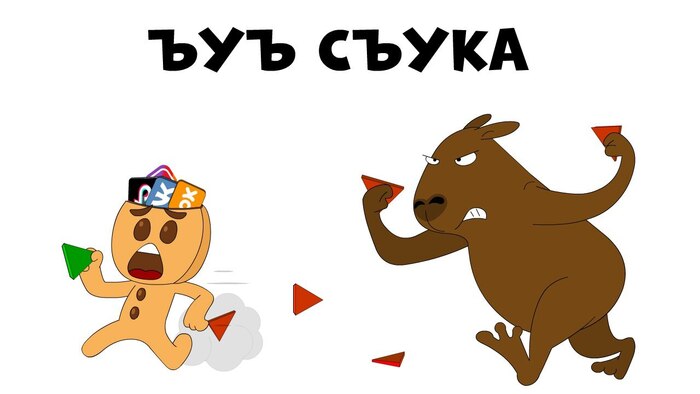 Волна постов