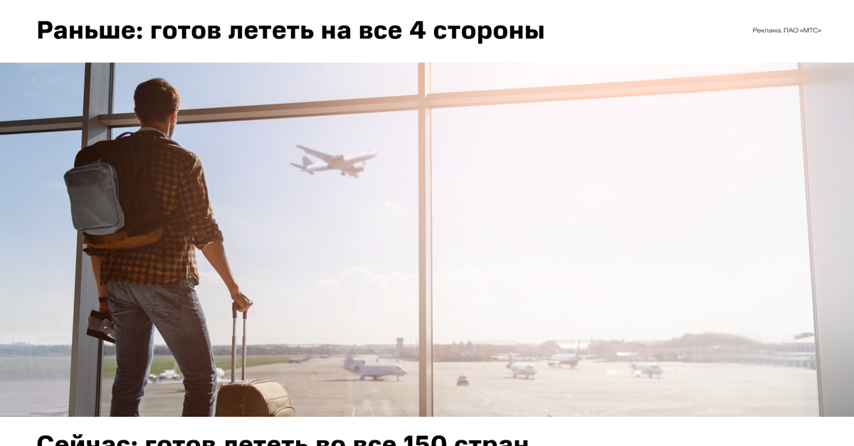 Пикабу путешествие