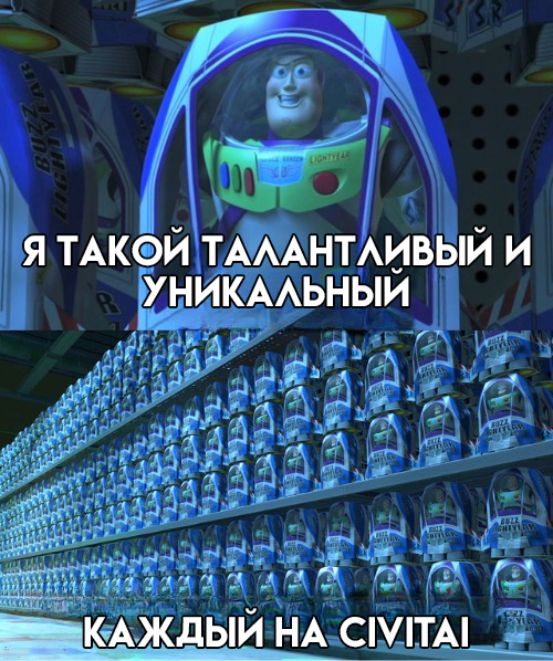 Так и живём