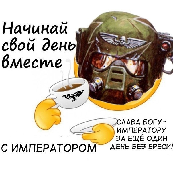 Еще одно утро