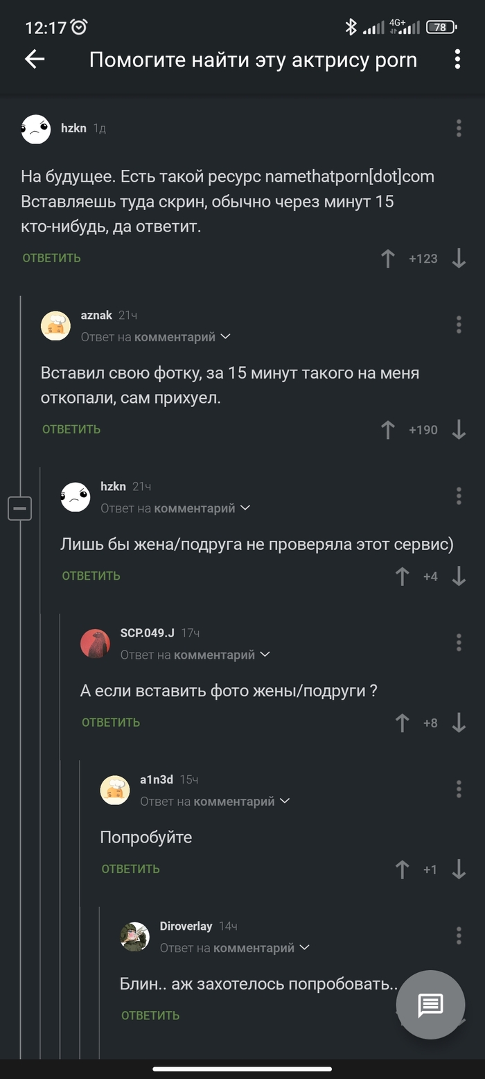 Порно актер: истории из жизни, советы, новости, юмор и картинки — Все  посты, страница 21 | Пикабу