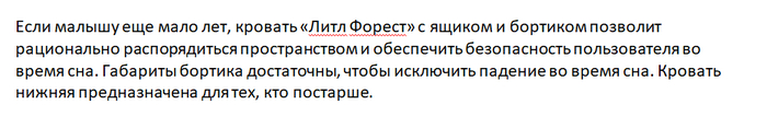 ""    , , SEO, , 