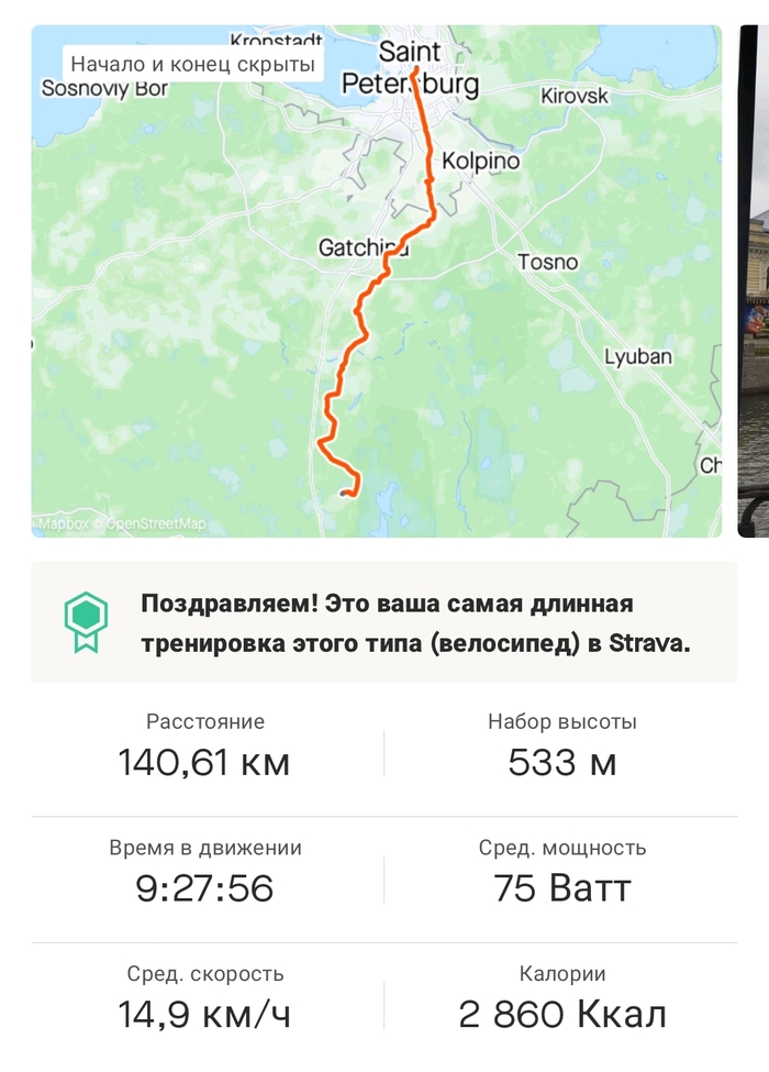 Путешествие Санкт-Петербург - Мшинская Велопрогулка, Велосипед, Длиннопост