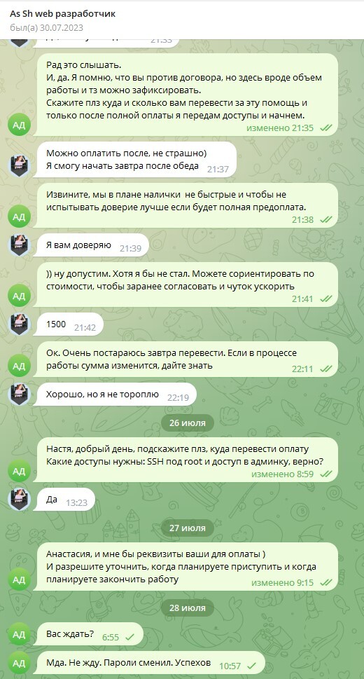 Ответ на пост «Ищу подработку» |Пикабу