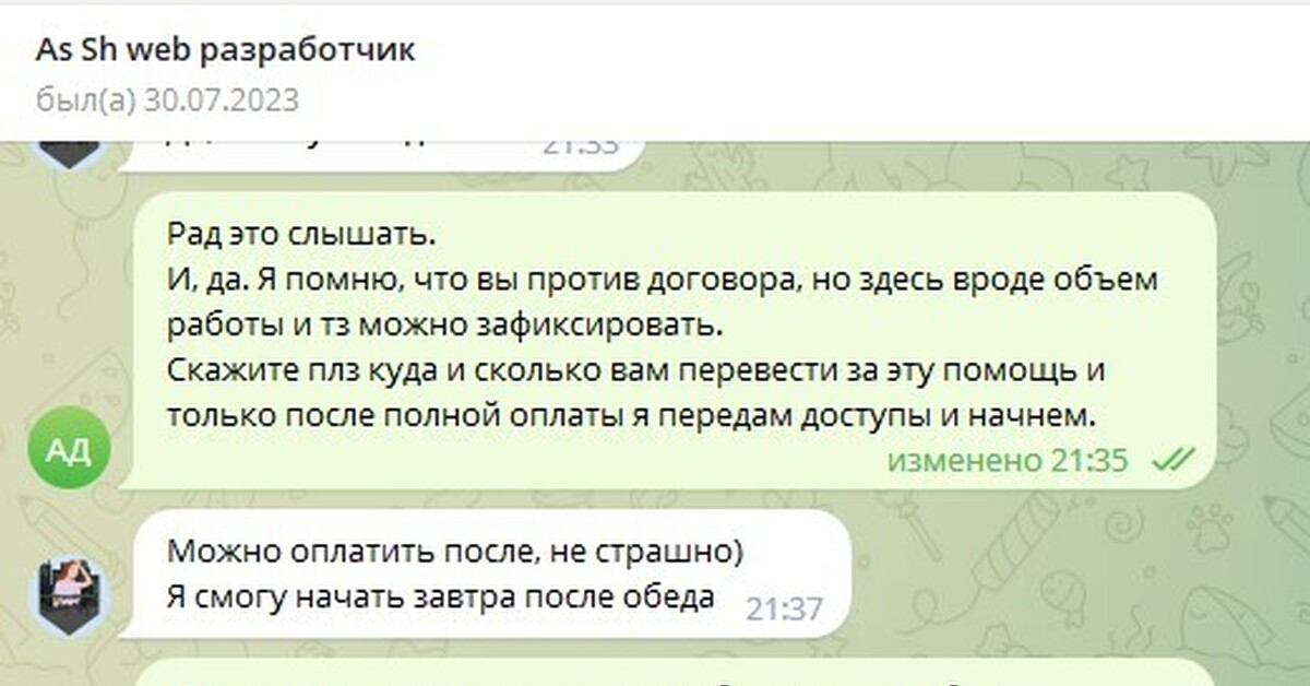 Ответ на пост «Ищу подработку» |Пикабу