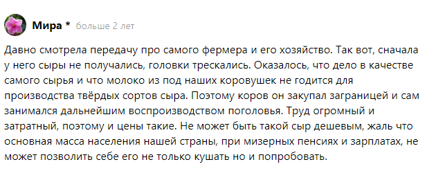 Не жалея себя