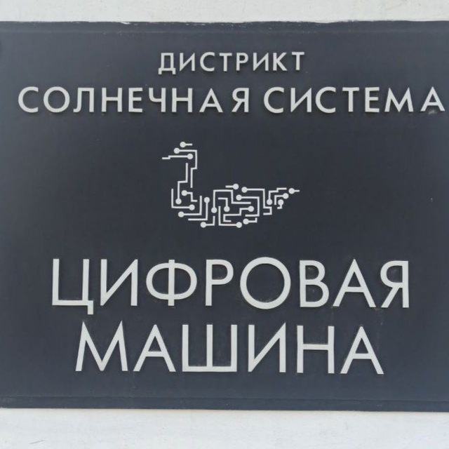 ������� �����