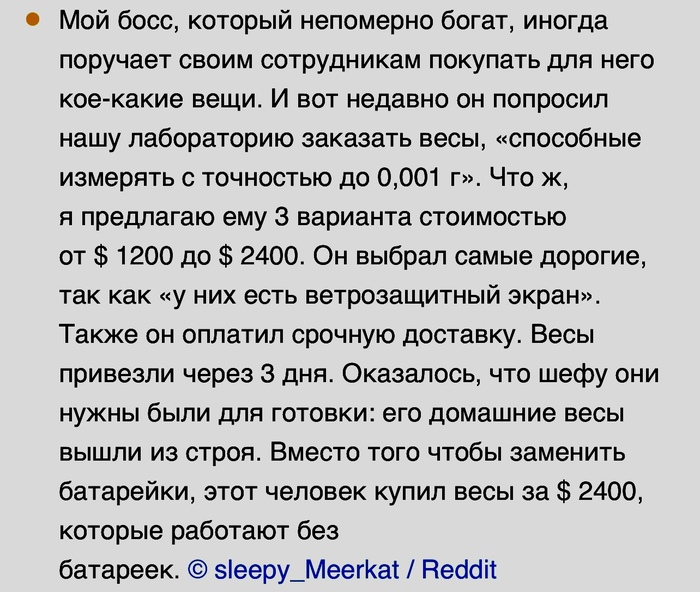     ,      , ADME, Reddit, 