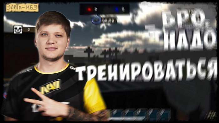 ��������� 2 reborn 2k14