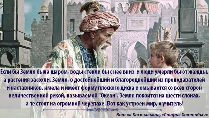 Мулатки : Старик