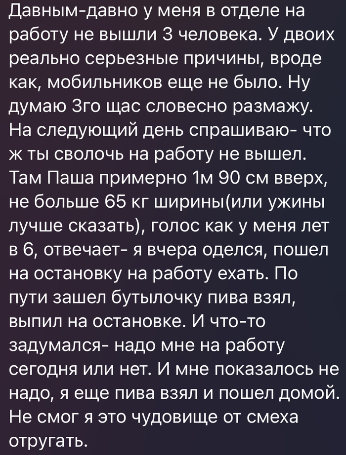 Уважительная причина