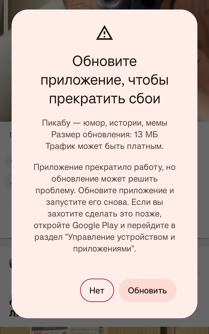 Хорошая попытка, Пикабу))