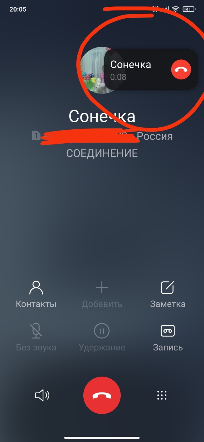 Сломанный телефон: истории из жизни, советы, новости, юмор и картинки — Все  посты, страница 121 | Пикабу