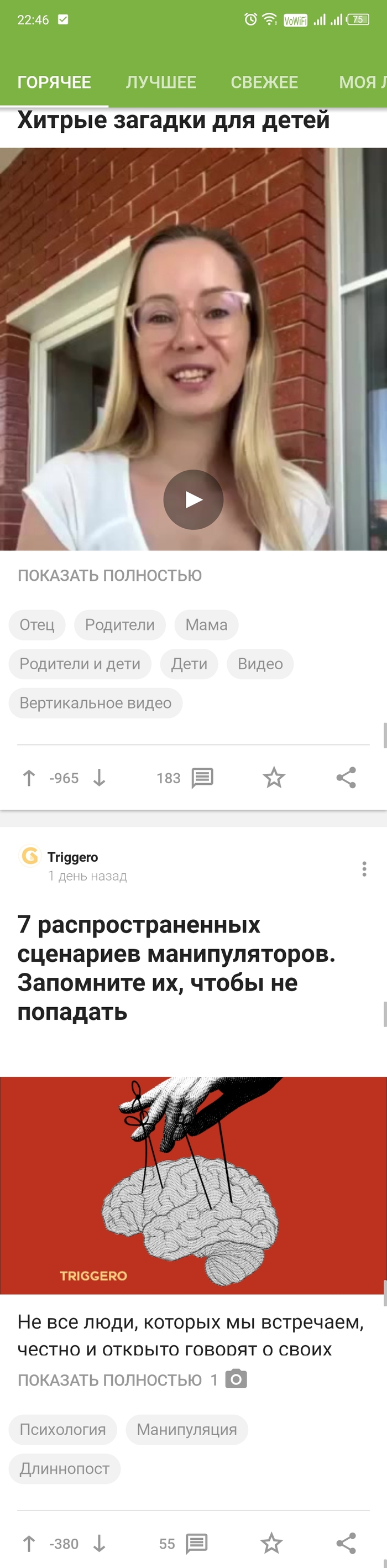 ,    . , !!!