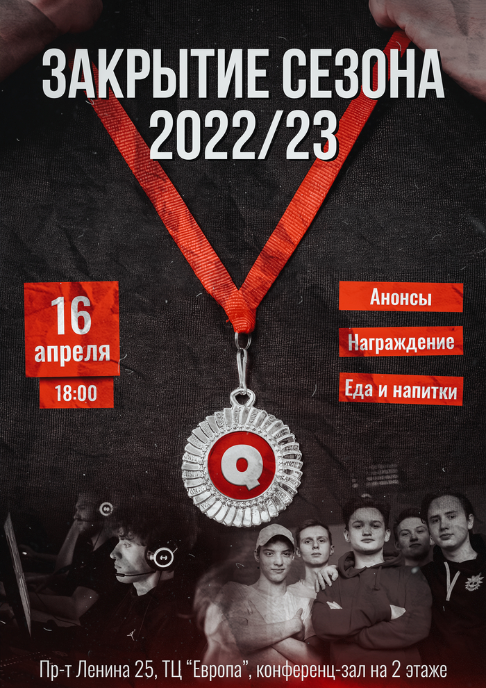  "  2022/23" ,  , 