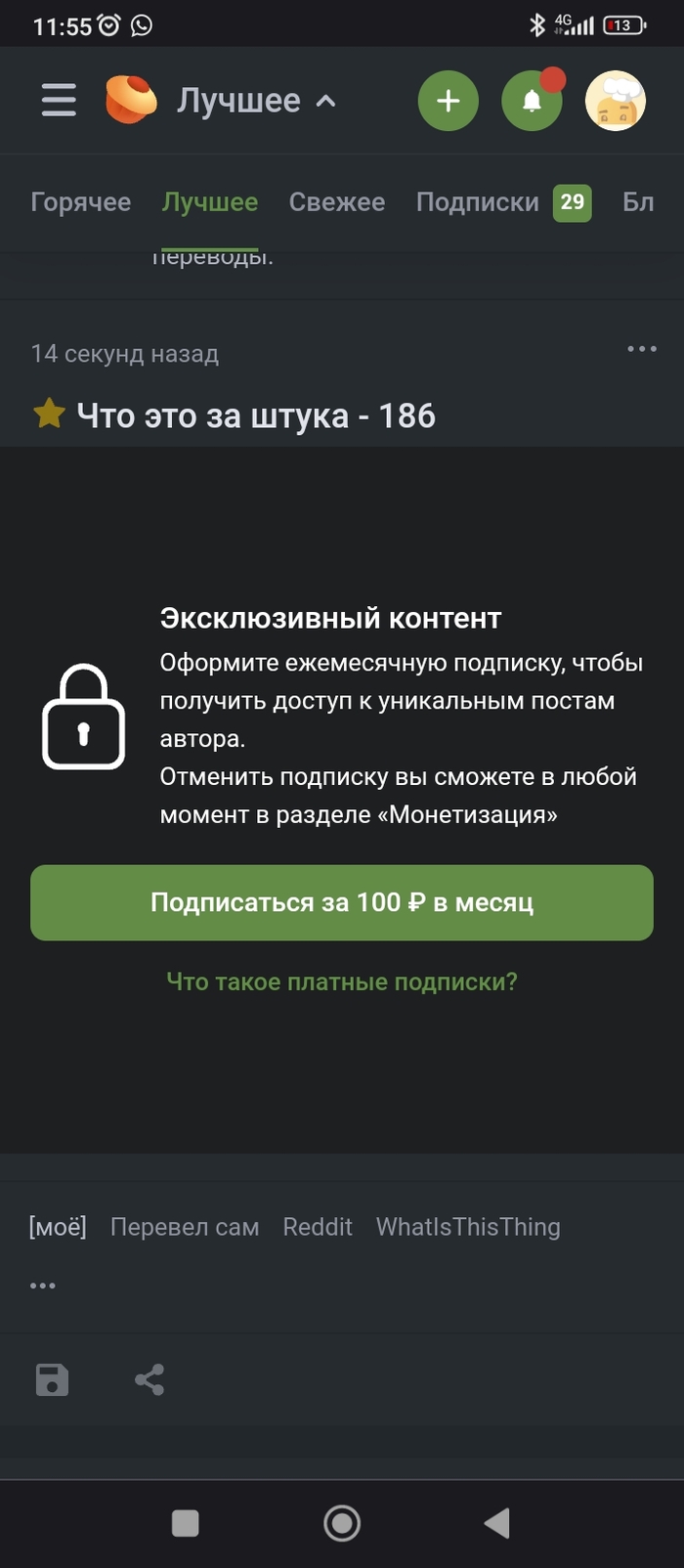 То ли лыжи не едут, то ли я ...