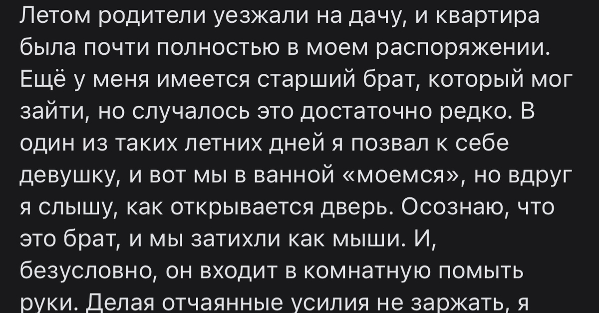 Пацанские цитаты про дружбу. Брат пояснение. Брат пояснение. Комментарии для братьев. Популярные фразы из брат.