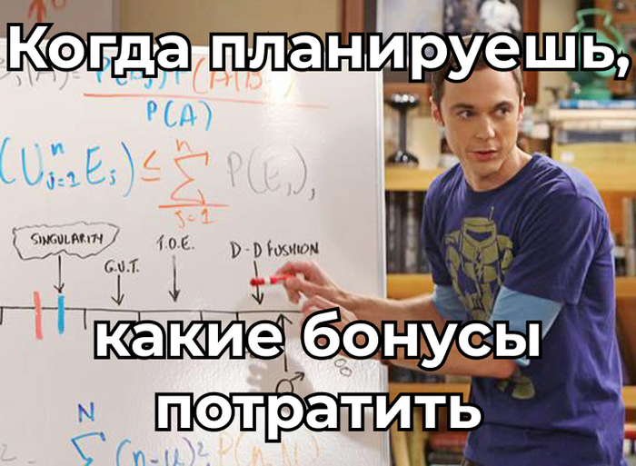 Как устроить большой шопинг и не навредить кошельку: 5 лайфхаков и одно решение Банк, Деньги, Длиннопост