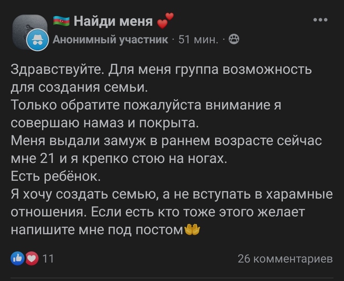 Не знаю, чего хочу от жизни