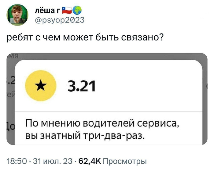  ? X (Twitter), ,  , 