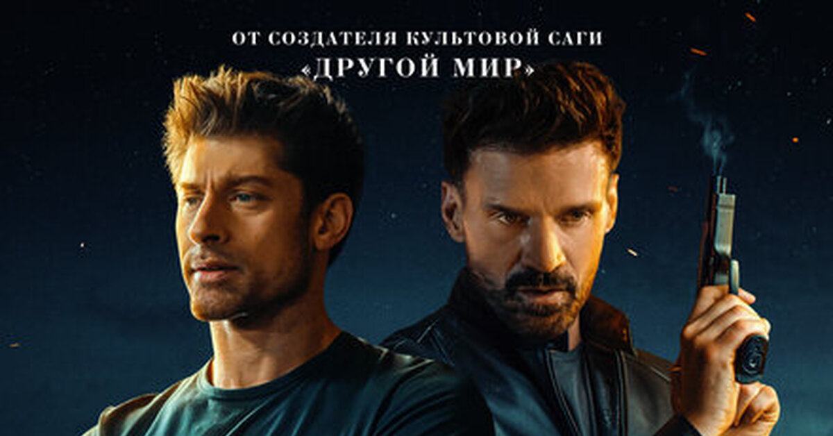 Боевик триллер 2023