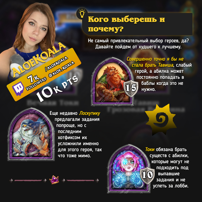  ? Hearthstone, Meta, PUBG, 