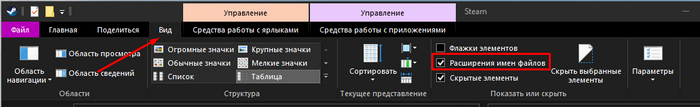 Как вернуть старый дизайн Стим (снова) Steam, Секрет, Длиннопост