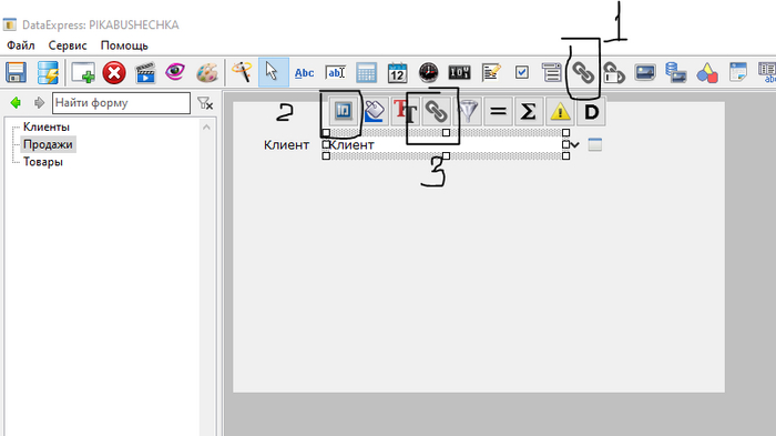 Как сделать собственную \"а-ля CRM\" без навыков программирования (ну ...