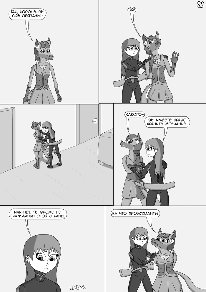   , , 