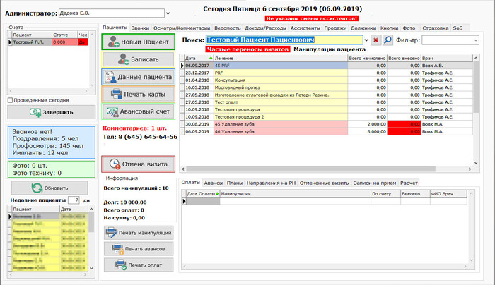 Как сделать собственную \"а-ля CRM\" без навыков программирования (ну ...