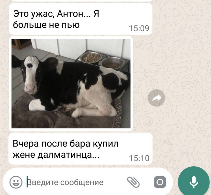 Этому не наливаем