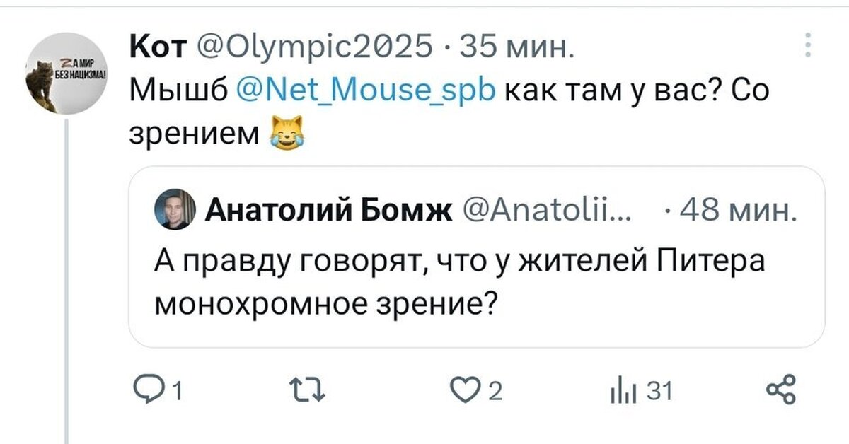 Монохромное зрение | Пикабу