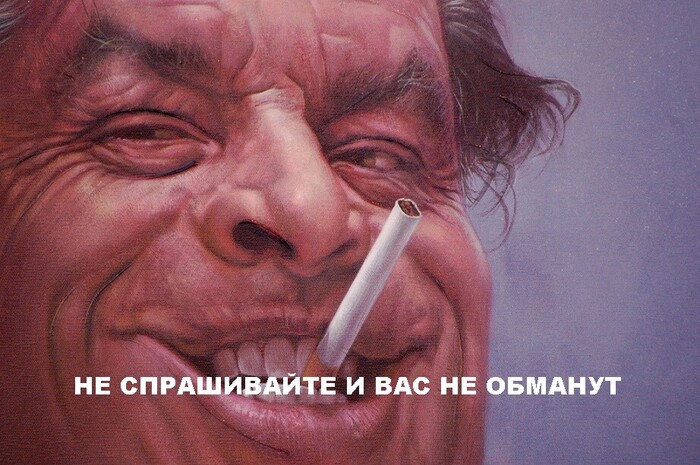 Вместо многих заповедей