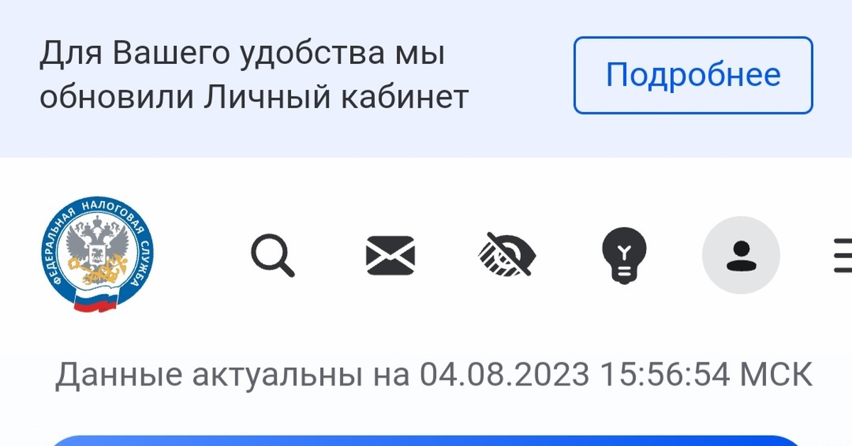 Налоговая декларация ФЛ | Пикабу