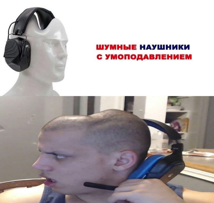 Будьте осторожны !