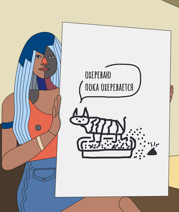 �����, ���� ��������