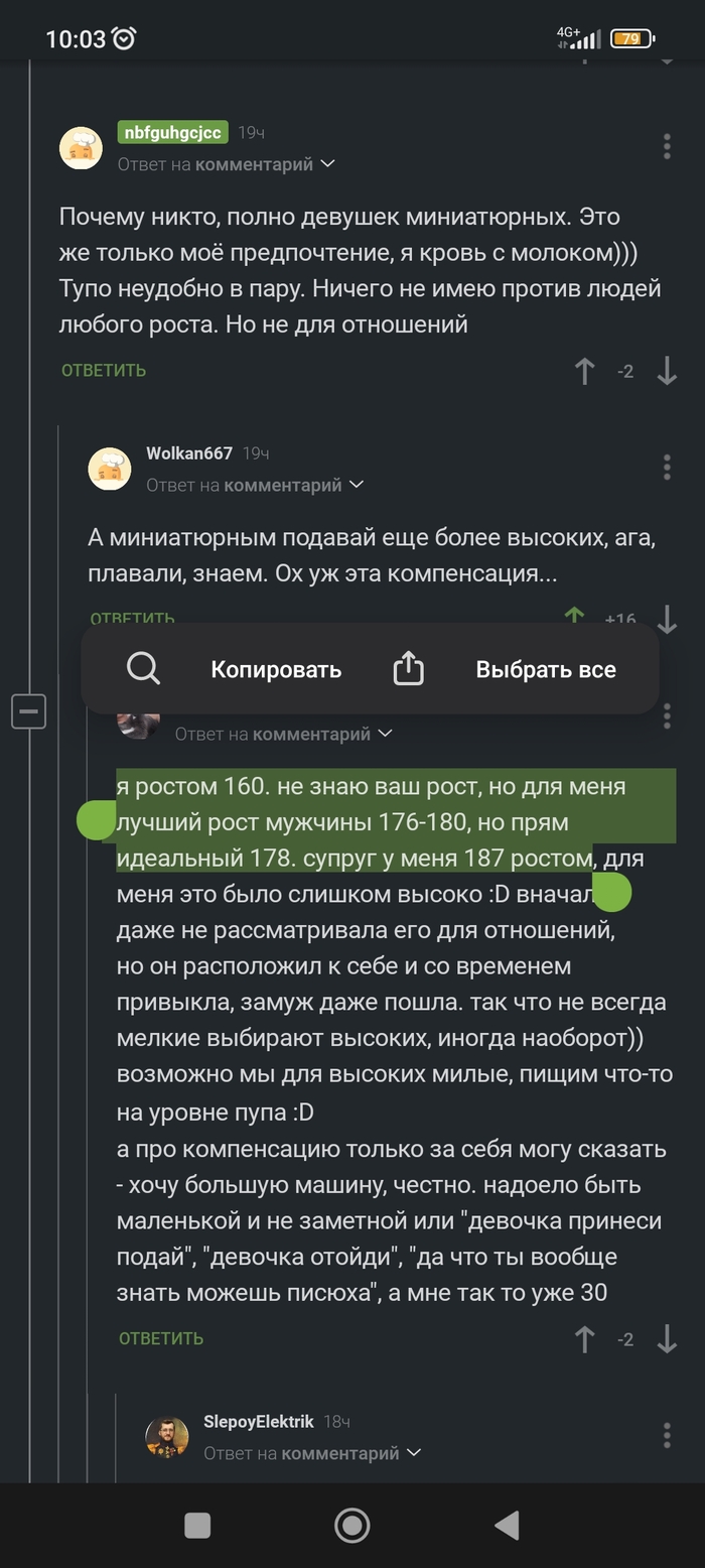  ,  ~170 ,   ~154  ?  xd