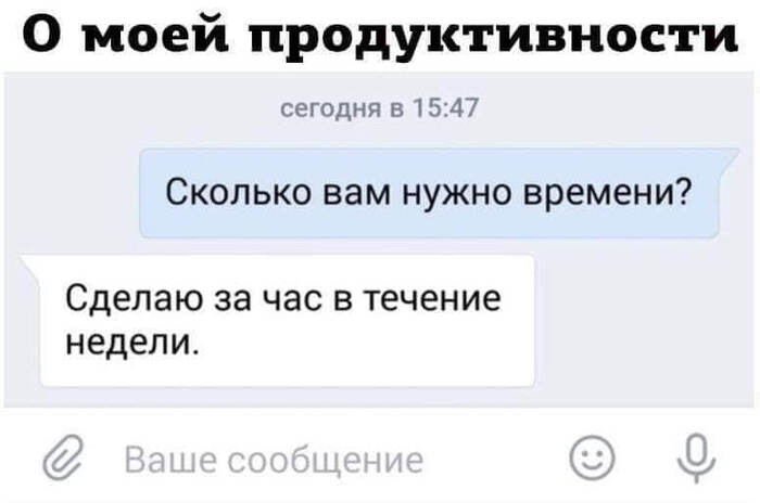 Программист назвал срок? Умножай на Пи :)