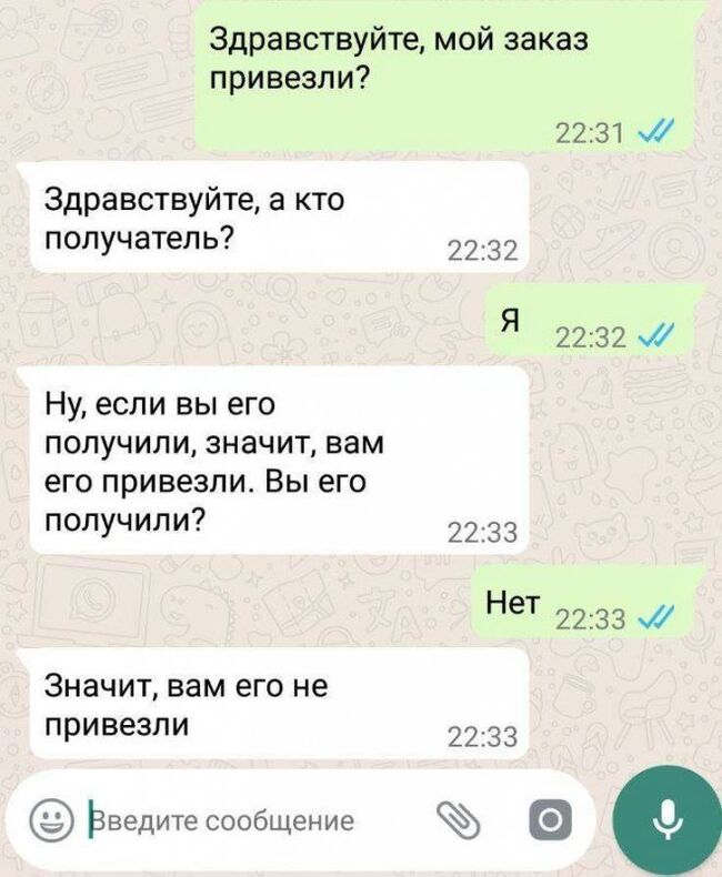 Логично | Пикабу
