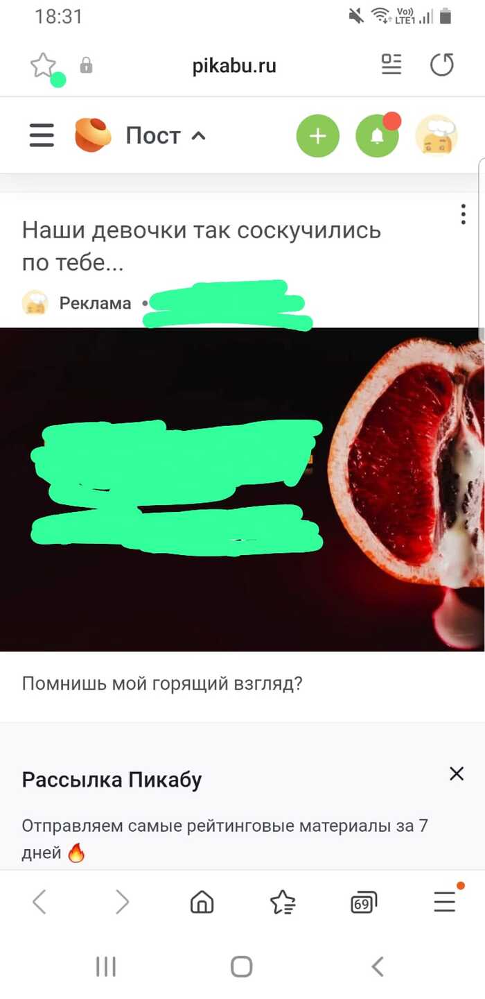 Крем брюле и грейпфрут!